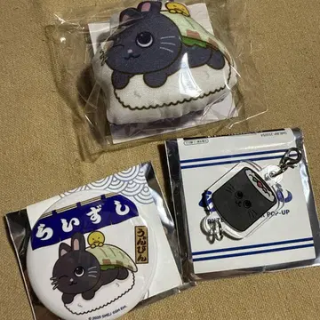 RIIZE 원빈 라이즈시 3점 세트