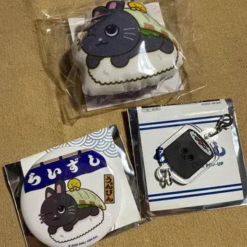 RIIZE 원빈 라이즈시 3점 세트