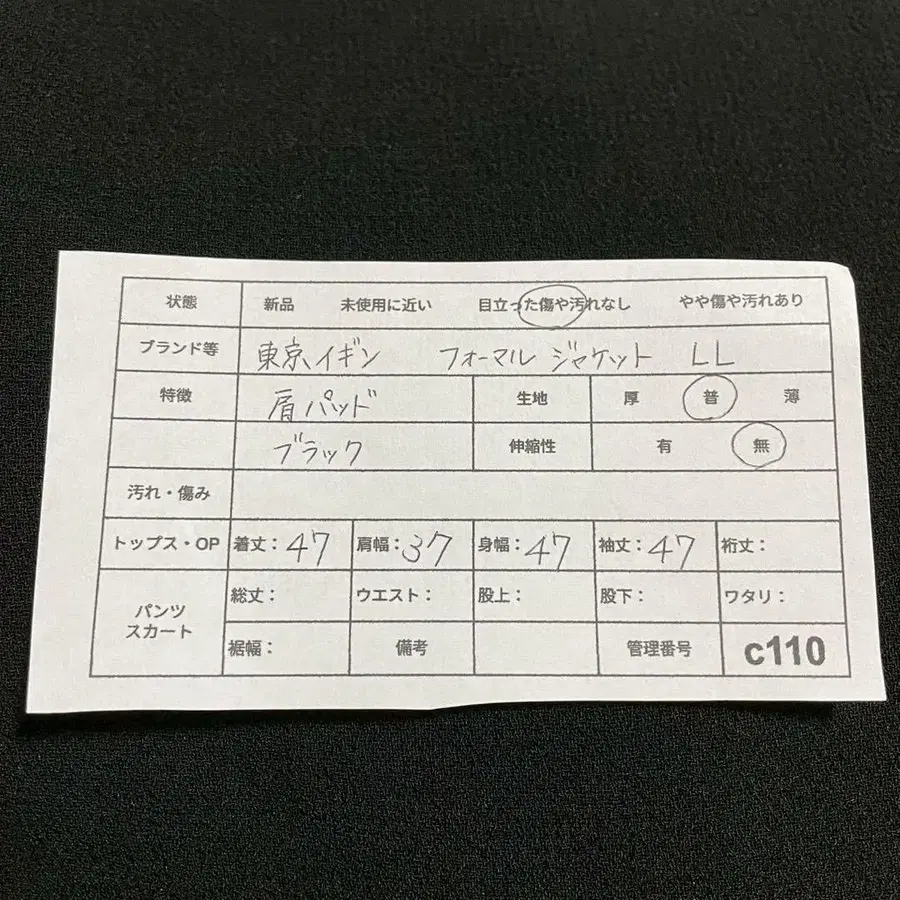 12번째 상품 이미지