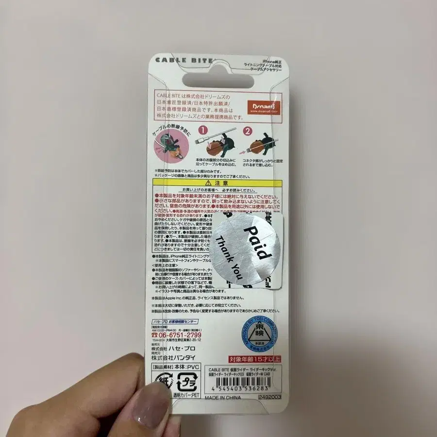 3번째 상품 이미지