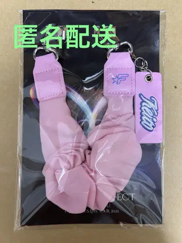 기무라 케이토 멀티 핸드 스트랩