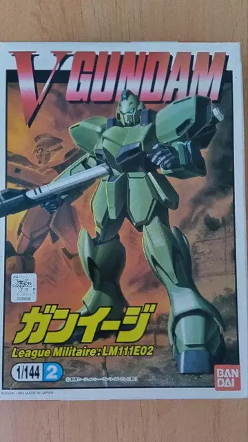 건 이지 건담 프라모델 구 키트