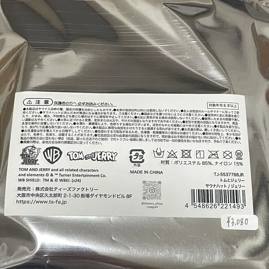 3번째 상품 이미지