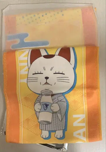 극락탕 다다단 터보바바아 머플러 타월