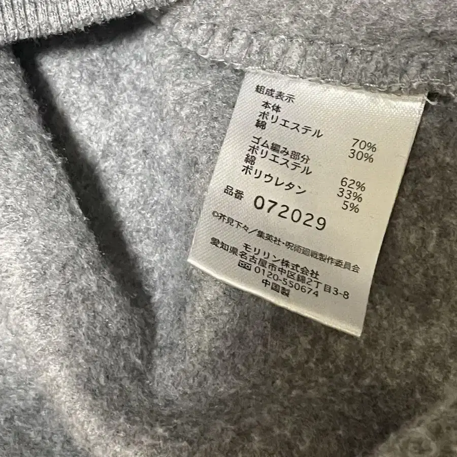 9번째 상품 이미지