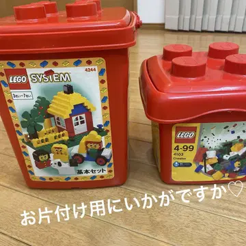 LEGO 레고 블록 수납 용기 세트