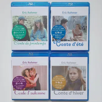 [초회 새상품] 에릭 로메르 사계절 이야기 Blu-ray
