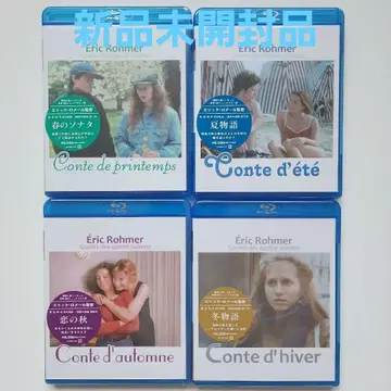 [새상품 초회 한정판] 에릭 로메르 사계절 이야기 Blu-ray