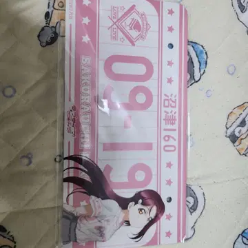 러브 라이브 선샤인 번호판 사쿠라우치 리코