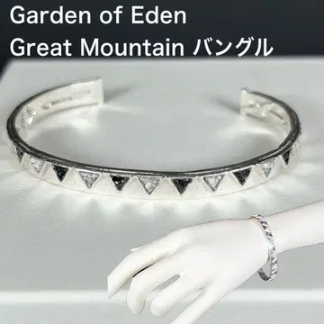 [ 새상품급 ] Garden of Eden 그레이트 마운틴 뱅글