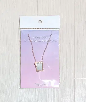 세일러문 꿈의 거울 목걸이