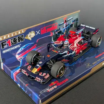 F1속보 별주 1/43 스쿠데리아 토로 로쏘 STR3 사토 타쿠마