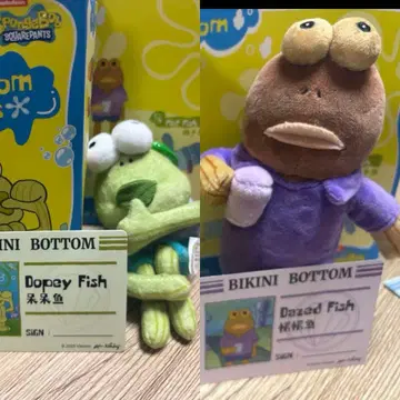 Bikini Bottom Buddies 키링 봉제 인형 세트