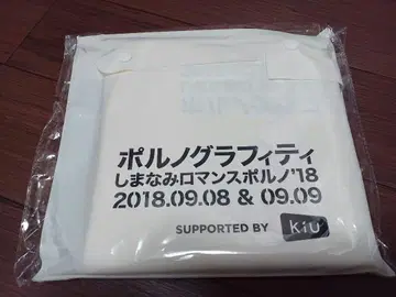 포르노그라피티 레인코트 판초