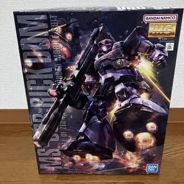 MG 1/100 릭 돔