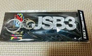 [ JSB3 ] 10주년 기념 키링 / 이와타 타카노리