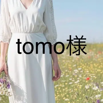 tomo님 팬츠 36 브라운