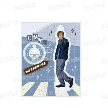 논프리 코무돗토