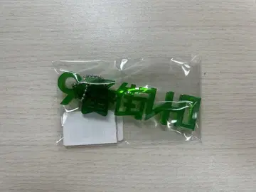 9번가 레트로 9999 로고 키링