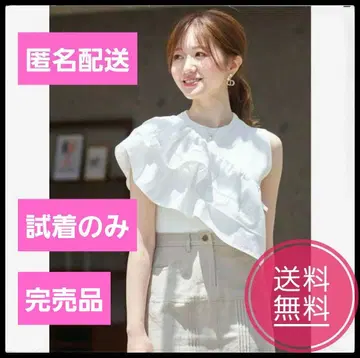 메종 에쉘 Maison Echelle 화이트 흰색 니트 슬리브리스