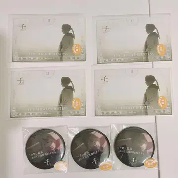 치. 지구의 운동에 대하여 늘어남 훼미리마트 온라인 복권
