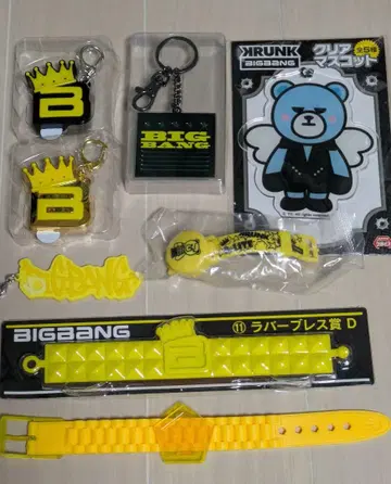 대성 굿즈 세트