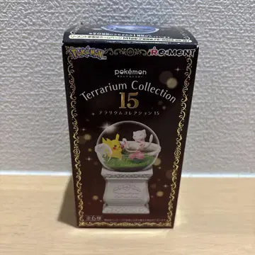 포켓몬스터 테라리움 컬렉션 15 리자몽