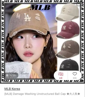 MLB 코리아 캡