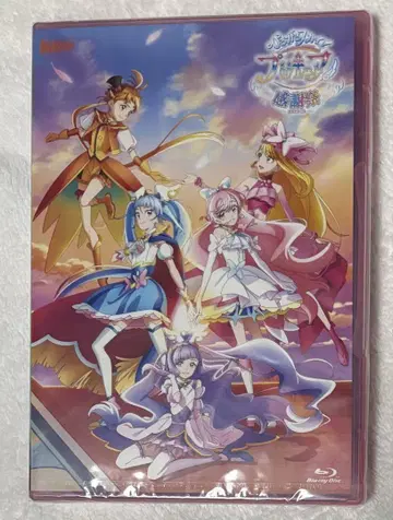 히로프리 히로가루 스카이! 프리큐어 감사제 Blu-ray DVD 미개봉