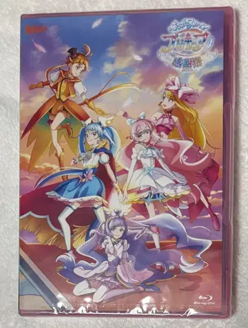 히로프리 히로가루 스카이! 프리큐어 감사제 Blu-ray DVD 미개봉