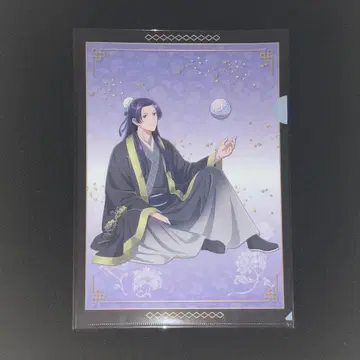 약사의 혼잣말 진시 돈키호테 돈키 콜라보 테마리 놀이 클리어 파일