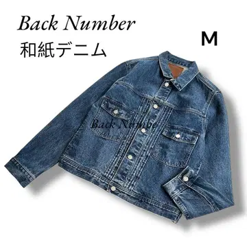 새상품급 와시 데님 backnumber 백넘버 데님 자켓 M