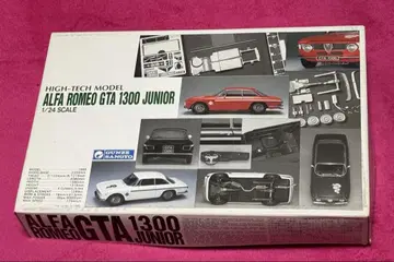 알파로메오 GTA 1300 JUNIOR 1/24 초판 상급자용