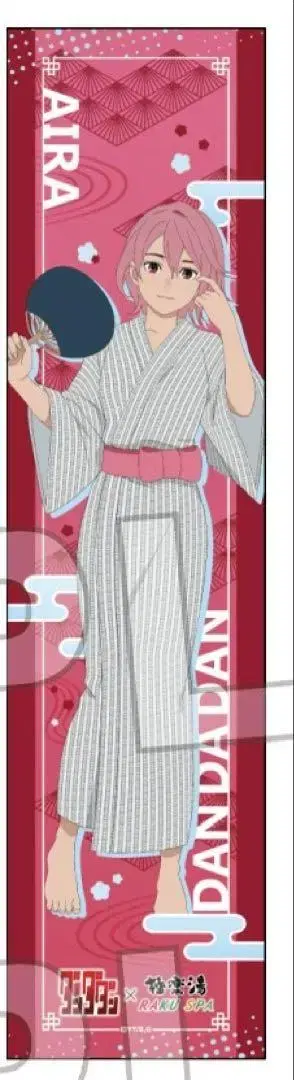 단다단 극락탕 머플러 타월 아이라