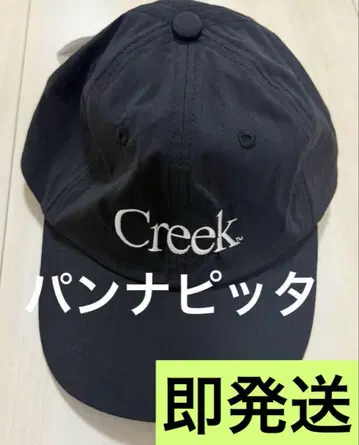 creekanglersdevice 크릭 캡 블랙