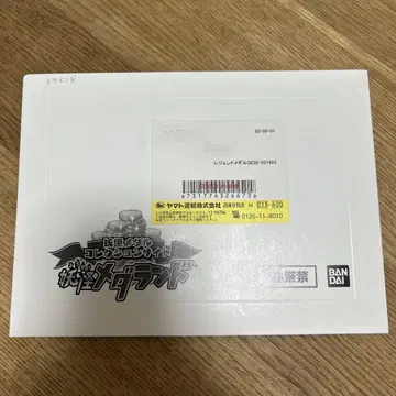 미개봉 새상품 요괴워치 컬렉션 이케멘견 요괴메달랜드 당선품