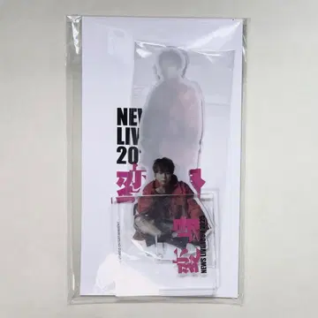 마스다 타카히사 변신 아크릴 스탠드