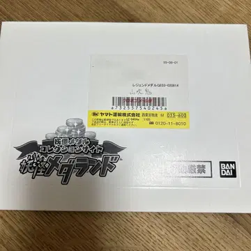 미개봉 새상품 요괴워치 컬렉션 야마부키 오니 요괴 메달랜드 당선품