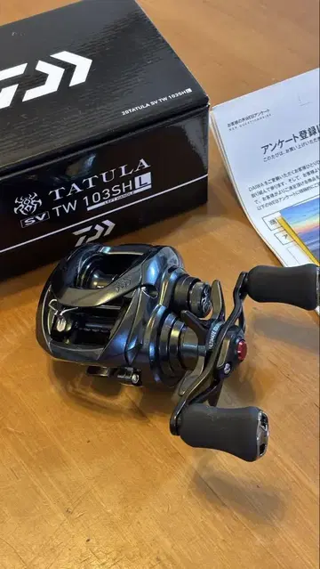 20 타투라SV TW103SHL