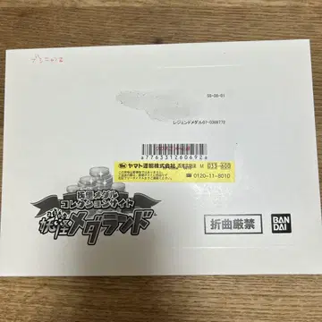 미개봉 새상품 요괴워치 컬렉션 부시냥Z 요괴 메다랜드 당선품