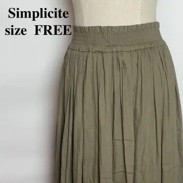Simplicite 심플리시티 롱 스커트 플레어 무지 밴딩 033
