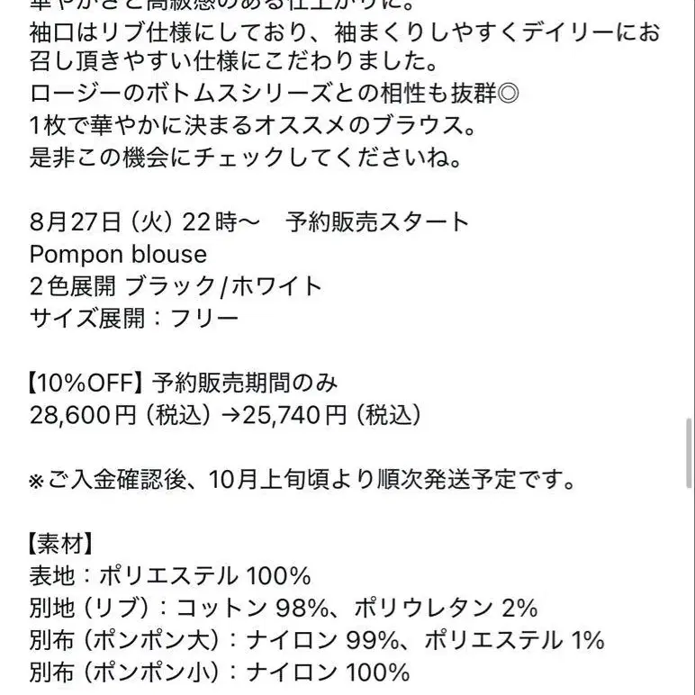 5번째 상품 이미지