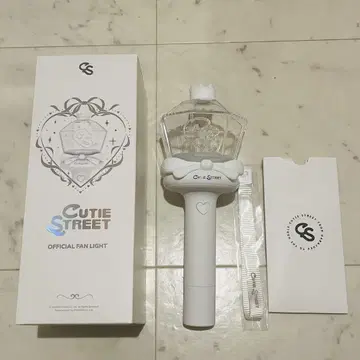새상품급 CUTIE STREET 응원봉