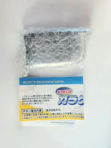 가챠 그리운 피처폰 마스코트 실버 새상품 익명 배송