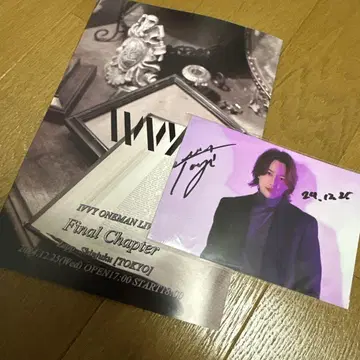 IVVY TAIYU 친필 사인 브로마이드