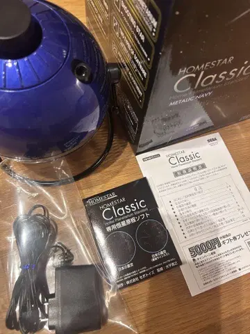 HOMESTAR Classic 메탈릭 네이비 별하늘 영사기