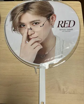 야마다 료스케 부채 RED