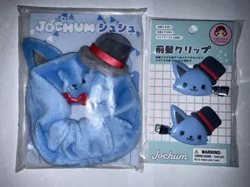 Jochum 레인 헤어 액세서리 세트