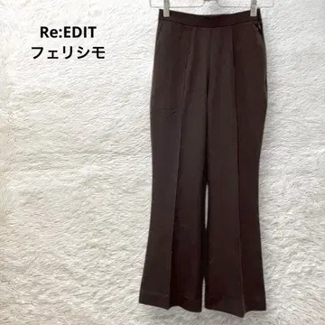작은 키 리디 센터 심 플레어 팬츠 다크 브라운 SC 워셔블