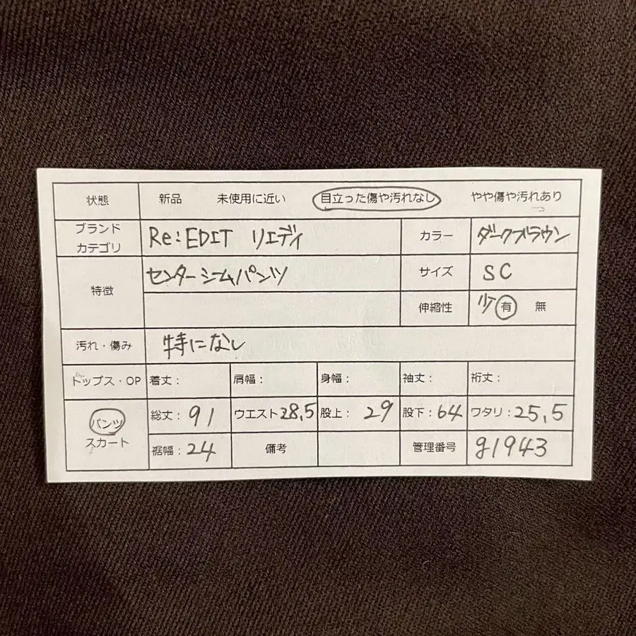 7번째 상품 이미지
